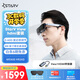 魅族StarV View 智能AR眼鏡 可鏈接ps5游戲機 600度調節觀(guān)影游戲機DP直連【星紀灰+hdmi轉接器套裝】