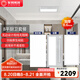 友邦（YOUPON） 集成吊頂鋁扣板廚房衛(wèi)生間吊頂鋁扣板加厚板浴室天花板吊頂材料 8㎡長(zhǎng)板+除菌浴霸DZ023+長(zhǎng)燈 友邦爆款扣板