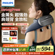 飛利浦（PHILIPS）小金魚頸椎按摩器按摩披肩斜方肌肩頸腰背部熱敷按摩儀5203N 節(jié)日生日禮物 中秋節(jié)禮物