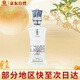 花冠集團魯雅香酒 魯雅香9 魯雅香型白酒 42度 100ml 單瓶裝 中秋送禮