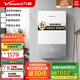 萬(wàn)和（Vanward）即熱式電熱水器淋浴家用速熱防漏電免儲水洗澡器小型集成洗澡機變頻恒溫衛浴加熱器 8500W 【月影銀】水電分離