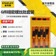 史丹利（STANLEY）6件套精密螺絲批套裝一字十字手機電拆機維修起子66-052