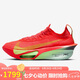 耐克NIKE男子碳板跑步鞋 ALPHAFLY NEXT% 3運動鞋F(xiàn)D8311-600紅/黃42.5