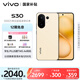 vivo S30 12GB+256GB 檸檬黃  國(guó)家補(bǔ)貼 多彩輕薄直屏 超級(jí)潛望長(zhǎng)焦 學(xué)生 live圖 AI手機(jī)