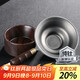 不拙茶漏過(guò)濾網(wǎng)茶濾純鈦茶濾網(wǎng)茶葉過(guò)濾器茶具配件純鈦竹節過(guò)濾組 
