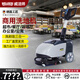 WEIJIESI威潔師小型手推式全自動(dòng)洗地機 電瓶式折疊刷地機電動(dòng)商用拖地吸干機器XD1 XD1鋰電款