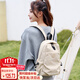 小熊依戀雙肩包男女2025新款時(shí)尚旅行小背包旅游輕便迷你書(shū)包