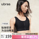 ubras中高強度運動文胸女士內(nèi)衣女無鋼圈美背胸罩 涼感款-黑色 L