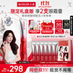 丸美勝肽小紅筆眼霜淡化細紋黑眼圈提拉緊致抗皺補水護膚品生日禮物女 【直播間專屬】小紅筆3.0眼霜30g