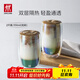 雙立人（ZWILLING）水杯杯子茶杯玻璃杯咖啡杯拿鐵杯雙層隔熱奶茶牛奶杯泡茶杯甜品碗 雙層拿鐵杯（炫彩）350ml2只