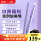 lena弧形夾板直板夾卷發(fā)棒 負離子高顱頂夾板燙發(fā)夾 無(wú)痕蓬松夾板男女生長(cháng)短發(fā)用迷你墊發(fā)根神器LN-H7 【高顱頂夾板】自然蓬松持久