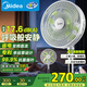 美的（Midea）【幸運草安睡1S】一級能效直流變頻聲控電風扇家用遙控臥室靜音落地扇臺式桌面抗菌大風力轉頁扇