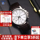 卡西歐（CASIO） 男表商務(wù)手表男EFV-540D鋼帶防水石英表EDIFICE系列送男友 MTH-5001L-7APF