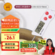 三能（SANNENG）穩定耐高熱溫探針電子溫度計烘焙工具溫度計SN0204