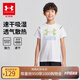 安德瑪（Under Armour）童裝寬松男童T恤兒童字母印花圓領(lǐng)短袖速干大童上衣243120154 白色 170
