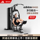 阿迪達斯（adidas）綜合力量訓練器家用單人站多功能龍門(mén)架健身器械啞鈴組合套裝W400 【新品上市丨創(chuàng  )新坐姿蹬腿】