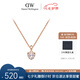 丹尼爾惠靈頓dw項鏈女 CHARMS密語(yǔ)系列愛(ài)心吊墜鎖骨鏈七夕情人節禮物女