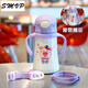SMVP兒童保溫杯316食品級(jí)帶手柄水杯嬰幼兒學(xué)飲杯寶寶直飲吸管杯奶瓶 【手柄+背帶】紫色豬豬 帶  360ml 360ml