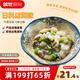 蓋世芥末章魚(yú)220g/盒 壽司食材日料 下飯涼菜 佐酒方便菜 露營(yíng)踏青