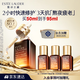 雅詩(shī)蘭黛小棕瓶精華露50ml修護(hù)抗衰老護(hù)膚品套裝化妝品禮盒生日禮物送老婆