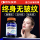 ALLNATURE時(shí)光膠囊PQQ線(xiàn)粒體亞精胺膠原蛋白肽祛皺抗衰返老頑童顏緊致皮膚 4瓶周期裝【3瓶?jì)r(jià)格，魚(yú)尾紋/法令紋/抬頭紋】