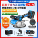 超易平瓷磚平鋪機(jī)鋰電貼磚振動(dòng)器大功率鋪平器神器 2119數(shù)顯款42000mWh（2電1充） 官方正品