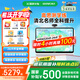 希沃AI學(xué)習機W3S高思版 國家補貼15% 16英寸護眼學(xué)習平板 小學(xué)初中高中學(xué)練機 高思全科培優(yōu) 8+256G