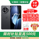 OPPO一加Ace5 pro 選購 驍龍8至尊版 風(fēng)馳游戲內核 天宮散熱 6400mAh冰川電池 oppo游戲AI智能5G手機 全速黑 【12GB+256GB】 官方標配【180天只換不修+三年質(zhì)保+