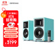 漫步者（EDIFIER）AIRPULSE A80 書架式有源音箱2.0 藍牙音箱 客廳音響 電視音響 高保真 藍色 家用 禮物