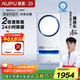 奧普（AUPU）【補貼15%】熱能環(huán)雙氧浴霸Q360恒溫風(fēng)暖照明排氣智能除菌除臭 【Q360T5-Air】2倍除臭|24h除菌