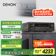 天龍（DENON）AVR-X1700H 8K功放家庭影院音響功放機7.2聲道175W大功率支持杜比全景聲DTS:X藍牙WiFi HDMI2.1