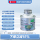 電裝（DENSO）汽車?yán)涿娇照{(diào)制冷劑雪種空調(diào)藥水冷凍油 HFC-134a R134a 冷凍油ND-8 40cc(燃油車用)