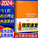 【正版全新】國家安全教育大學(xué)生讀本2024 程建平 2025馬工程適用 李忠軍 本書(shū)編寫(xiě)組 高等教育出版社 馬克思主義理論研究和建設工程重點(diǎn)教材 國家安全教育