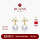 阮仕（Ruan'S）18k金淡水母貝珍珠耳鉤 靈韻風(fēng)姿珍珠耳釘經(jīng)典百搭禮物 18k金-金色