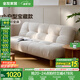 全友家居沙發(fā)床客廳2025新款折疊床小沙發(fā)小戶(hù)型家具沙發(fā)床一體兩用 【廠(chǎng)家直發(fā)】月光白|1.8m沙發(fā)床 兩種配色+靠背5擋可調+58cm坐深