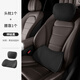 騰安達 汽車(chē)靠墊腰靠頭枕護頸枕套裝車(chē)用腰墊小腰靠枕腰托車(chē)載支撐腰部 【云感零重力護脊】頭枕+腰靠 神秘黑2件套