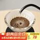 泰摩玻璃冰瞳手沖咖啡濾杯 V60過(guò)濾杯咖啡漏斗家用咖啡壺過(guò)濾器 