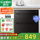 康寶（Canbo）消毒柜嵌入式 家用小型二星級高溫大容量廚房櫥柜餐具碗筷巨量消毒碗柜 【國家補(bǔ)貼】XDR90-E4E