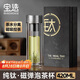 PAKCHOICE茶杯茶水分離杯純鈦磁彈泡茶杯高檔水杯生日畢業(yè)禮物送老師朋友