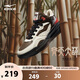 鴻星爾克高幫男鞋板鞋運動(dòng)戶(hù)外休閑鞋【電池熊貓3V2】51124401099