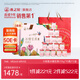 燕之屋即食燕窩冰糖官燕70g*30瓶（70g*15瓶*2盒）送禮盒七夕情人節(jié)禮物