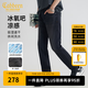 卡賓（CABBEEN）【冰氧吧】涼感彈力牛仔褲男2025夏薄款透氣休閑小腳長褲修身 煤黑色01（修身版型） 30 /175/L