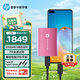 HP惠普 4TB 移動(dòng)固態(tài)硬盤(pán)P900（PSSD）USB3.2 ssd 2000MB/s Type-C接口 櫻花粉｜手機(jī)直連