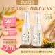 嬰幼兒兒童保濕乳液身體乳面霜 嬰兒胎脂舒緩潤膚乳150ml*2