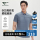 七匹狼【桑蠶絲】短袖T恤男夏季可機洗絲羊毛提花條紋柔軟透氣POLO男裝