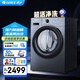 格力（GREE）滾筒洗衣機星煥10公斤一級能效全自動(dòng)家用XQG100-B1201Bd1珍珠黑以舊換新京東自營(yíng)國家補貼20%天儀