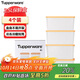 特百惠（Tupperware）冷凍2.5L*4保鮮盒食品級冰箱儲物密封收納盒肉類(lèi)速凍速解 紫色