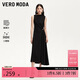 VEROMODA 連衣裙2025夏季新款含萊賽爾金屬裝飾不規(guī)則裙擺325261022