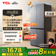 TCL 480升十字對開(kāi)四開(kāi)門(mén)超窄小戶(hù)型大容量?jì)粑犊咕罾渌賰黾矣秒姳湟患壞苄эL(fēng)冷國家補貼R480V7-U