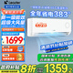 Leader海爾智家出品空調(diào)1.5匹/2匹/3匹新一級能效速冷速熱變頻自清潔家用掛機(jī)冷暖智控 補(bǔ)貼20% 大1.5匹 一級能效 25年新品+速冷暖+超省電
